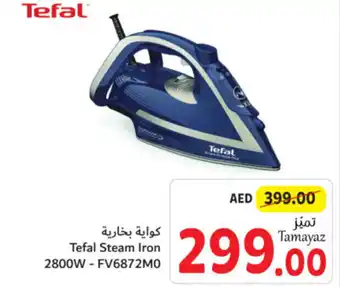 Union Coop Tefal Steam Iron 2800W - FV68720 offer