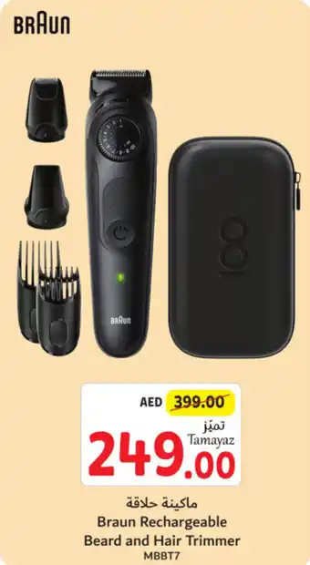 Union Coop Braun Rechargeable Beard and Hair Trimmer MBBT7 offer