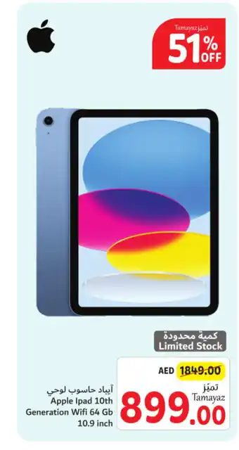 Union Coop Apple Ipad 10th Generation Wifi 64 Gb offer