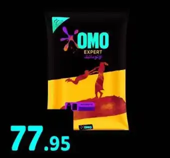 Union Coop Omo Detergent Powder 10Kg offer