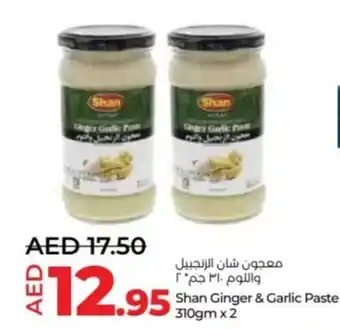 Lulu Hypermarket Shan Ginger & Garlic Paste 310gm x 2 offer