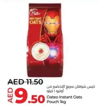 Lulu Hypermarket Oateo Instant Oats Pouch 1kg offer