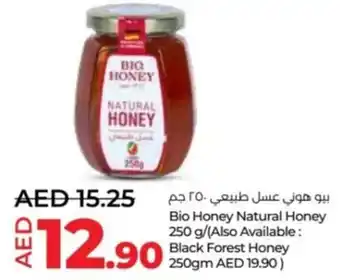 Lulu Hypermarket Bio Honey Natural Honey 250 g/(Also Available: Black Forest Honey 250gm AED 19.90 ) offer