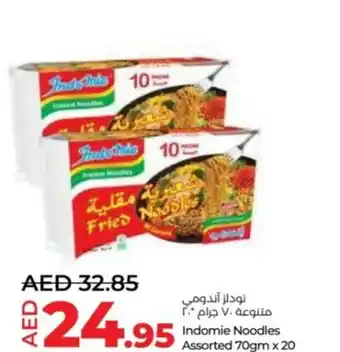 Lulu Hypermarket Indomie Noodles Assorted 70gm x 20 offer