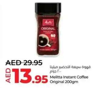 Lulu Hypermarket Melitta Instant Coffee Original 200gm offer