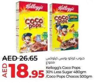 Lulu Hypermarket Kellogg's Coco Pops 30% Less Sugar 480gm /Coco Pops Chocos 500gm offer