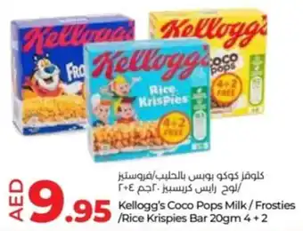 Lulu Hypermarket 95 Kellogg's Coco Pops Milk/Frosties /Rice Krispies Bar 20gm 4+2 offer