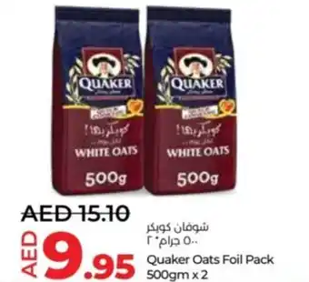 Lulu Hypermarket Quaker Oats Foil Pack 500gm x 2 offer