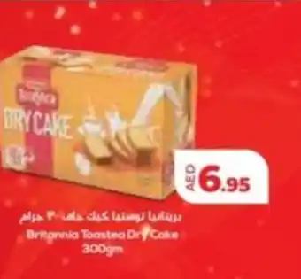 Lulu Hypermarket Britannia Toastea Dry Cake 300gm offer