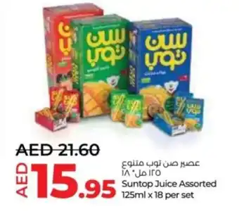Lulu Hypermarket Suntop Juice Assorted 125ml x 18 per set offer