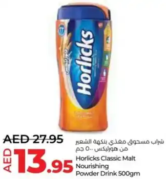 Lulu Hypermarket Horlicks Classic Malt Nourishing Powder Drink 500gm offer