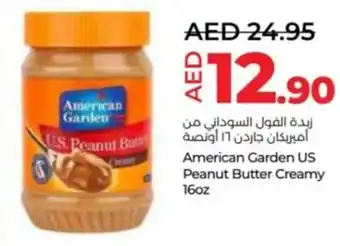Lulu Hypermarket American Garden US Peanut Butter Creamy 16oz offer