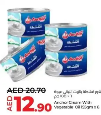 Lulu Hypermarket Anchor Cream with Vegetable Oil 155gm x Anchor Cream With Vegetable Oil 155gm x 6 offer