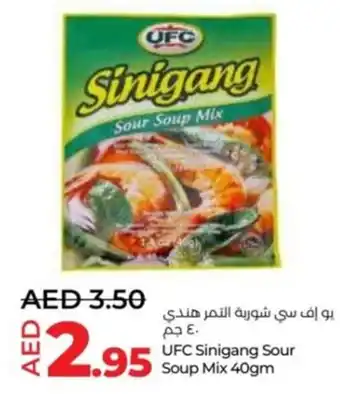 Lulu Hypermarket UFC Sinigang Sour Soup Mix 40gm offer