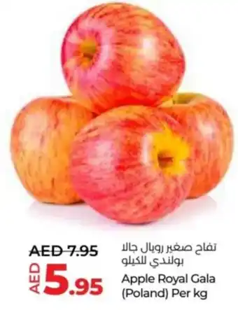 Lulu Hypermarket Apple Royal Gala offer