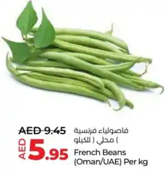 Lulu Hypermarket French Beans offer