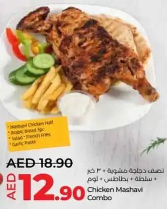 Lulu Hypermarket Chicken Mashavi Combo offer