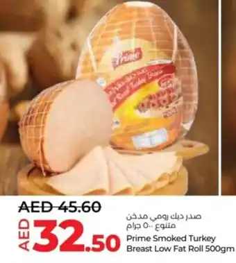Lulu Hypermarket Prime Smoked Turkey Breast Low Fat Roll 500gm offer
