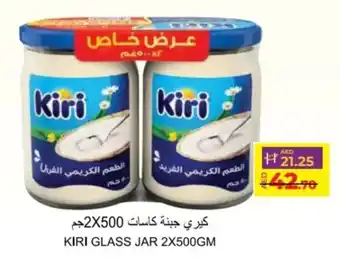 Lulu Hypermarket Kiri Glass Jar 2x500gm offer