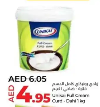 Lulu Hypermarket Unikai Full Cream Curd - Dahi 1kg offer