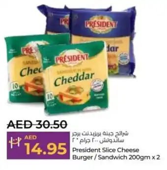 Lulu Hypermarket President Slice Cheese Burger/ Sandwich 200gm offer