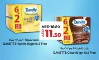 Lulu Hypermarket Danette Vanilla & Choc 90gm offer