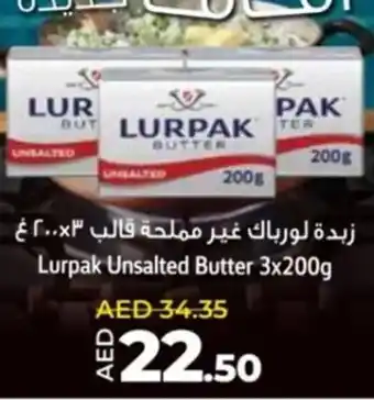 Lulu Hypermarket Lurpak Unsalted Butter 3x200g offer