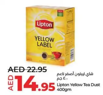 Lulu Hypermarket Lipton Yellow Tea Dust 400gm offer