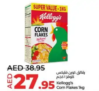 Lulu Hypermarket Kellogg's CORN FLAKES 1kg offer