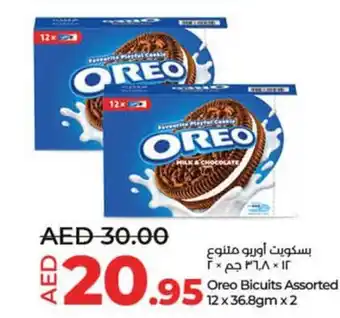 Lulu Hypermarket Oreo Bicuits Assorted 12 x 36.8gm x 2 offer