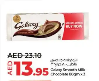 Lulu Hypermarket Galaxy Smooth Milk Chocolate 80gm x3 offer