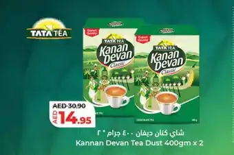 Lulu Hypermarket Kannan Devan Tea Dust 400gm x 2 offer