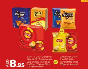 Lulu Hypermarket Lay's Chips/Doritos Chips 12 x 21gm/Cheetos Chips 12 x 25gm Assorted offer