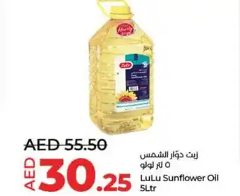 Lulu Hypermarket Sunflower Oil 5Ltr offer