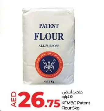 Lulu Hypermarket KFMBC PATENT FLOUR 5KG offer