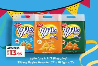 Lulu Hypermarket Tiffany Bugles Assorted 22 x 10.5gm x 2's offer