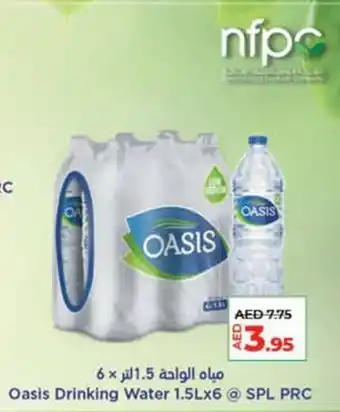 Lulu Hypermarket Oasis Drinking Water 500ml x 12 @ SPL PRC Oasis Drinking Water 1.5Lx6 @ SPL PRC offer