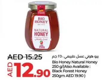 Lulu Hypermarket Bio Honey Natural Honey 250 g/(Also Available: Black Forest Honey 250gm AED 19.90) offer