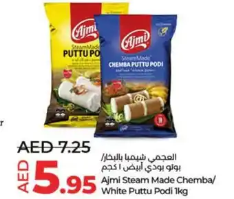 Lulu Hypermarket Ajmi Steam Made Chemba/ White Puttu Podi 1kg offer