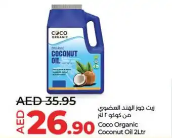 Lulu Hypermarket Coco Organic Coconut Oil 2Ltr offer