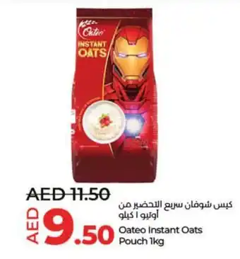 Lulu Hypermarket Oateo Instant Oats pouch 1kg offer