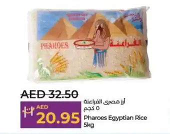 Lulu Hypermarket Pharoes Egyptian Rice 5kg offer