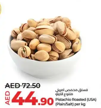 Lulu Hypermarket Pistachio Roasted (USA) (Plain/Salt) per kg offer