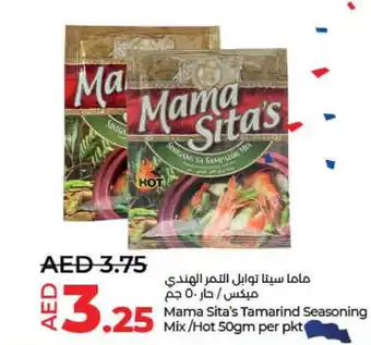Lulu Hypermarket Mama Sita's Tamarind Seasoning mix/hot 50gm per pkt offer