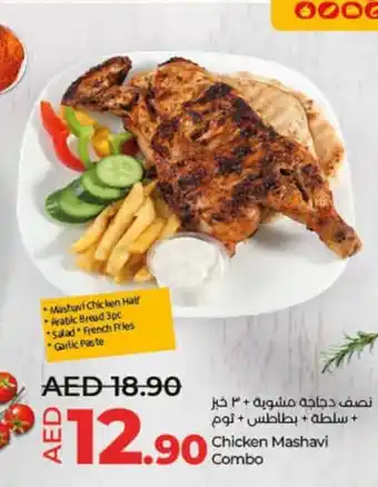 Lulu Hypermarket Chicken Mashavi combo offer