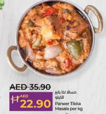Lulu Hypermarket Masala per kg Paneer Tikka offer