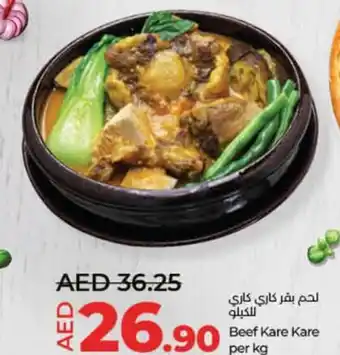 Lulu Hypermarket Beef Kare Kare per kg offer