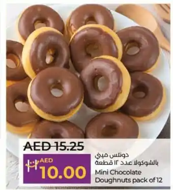 Lulu Hypermarket Mini Chocolate Doughnuts pack of 12 offer