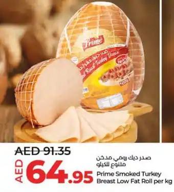 Lulu Hypermarket Prime Smoked Turkey Breast Low Fat Roll per kg offer