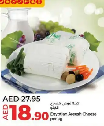 Lulu Hypermarket Egyptian Areesh Cheese per kg offer